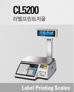 CL5200-Series