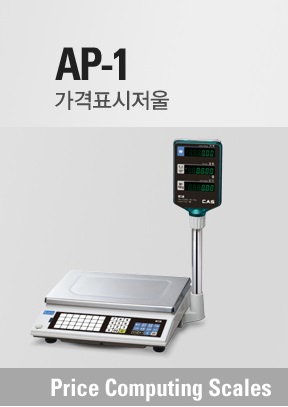 AP-1 Series