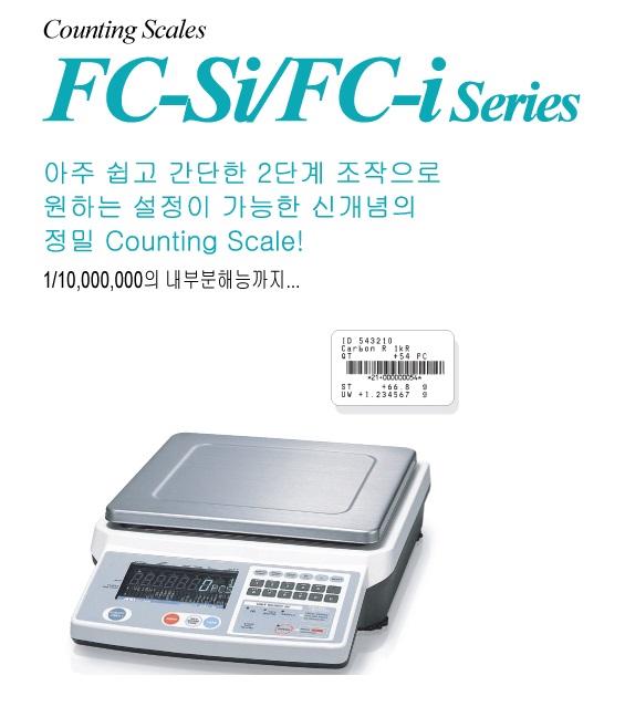 FC-Si/i Series