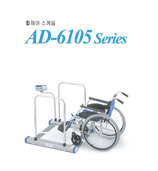 AD-6105 Series