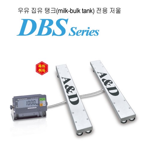 DBS Series