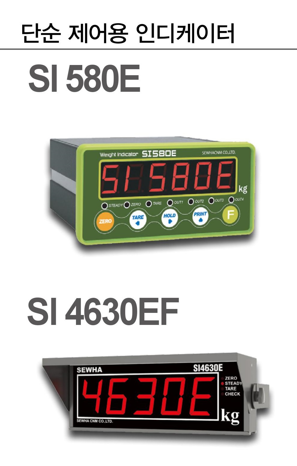 SI 580E/SI4630EF
