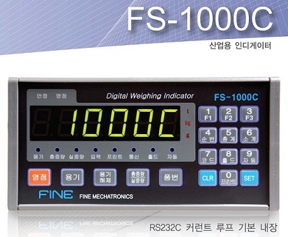 FS-1000C
