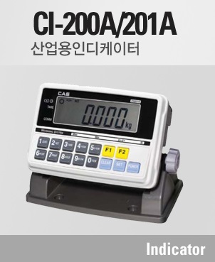 CI-200A/201A