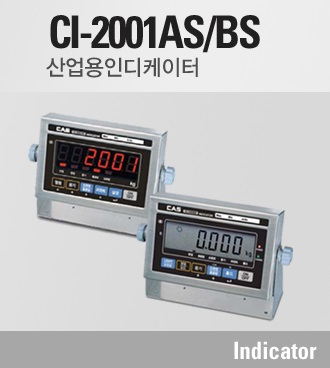 CI-2001AS/BS