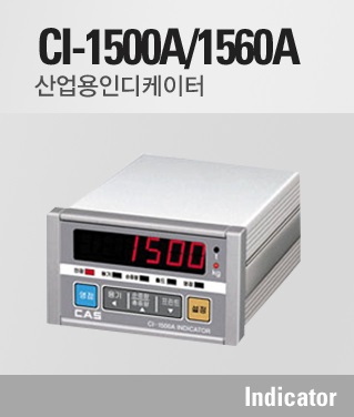 CI-1500A-1560A