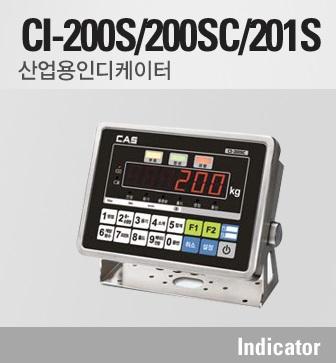 CI-200S/200SC/201S