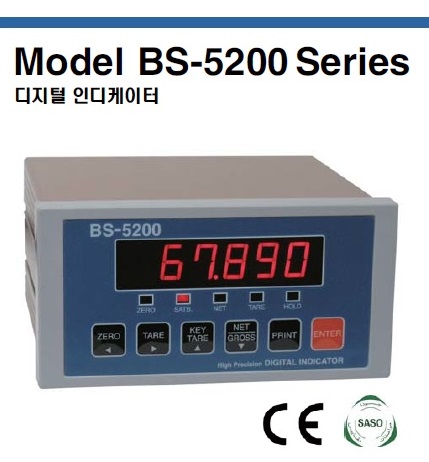 BS-5200