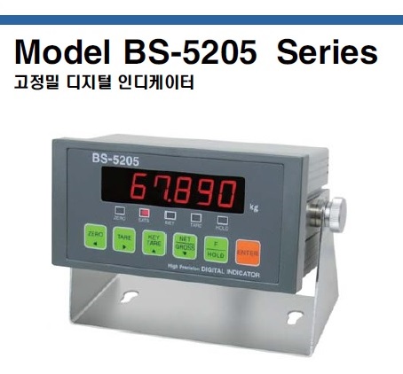 BS-5205