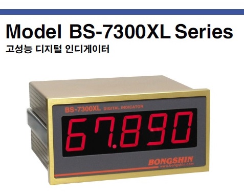 BS-7300XL