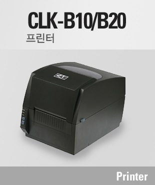 CLK-B10/B20