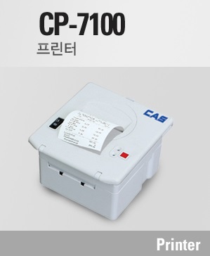 CP-7100